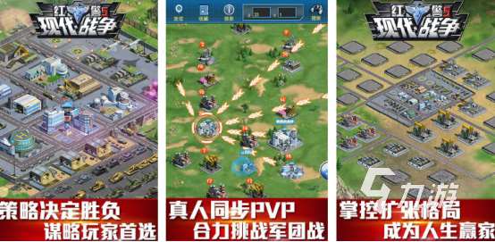 手机版现代战争游戏推荐哪些 必玩的现代战争手游下载大全2025