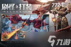 永夜大陸怎么獲取資源
