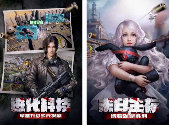 有什么好玩的僵尸手機游戲 2025熱門的僵尸手游分享