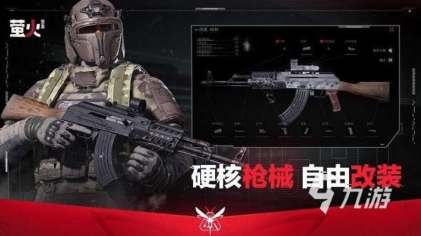 大型的射擊槍戰手游下載 2025必玩的射擊槍戰手游盤點
