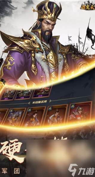 新戰爭游戲有哪些介紹2025 值得玩的新戰爭游戲匯總