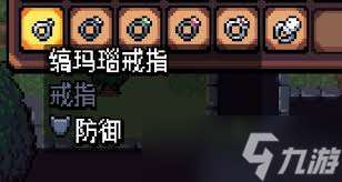 阿徹威爾奇妙冒險戒指怎么獲取
