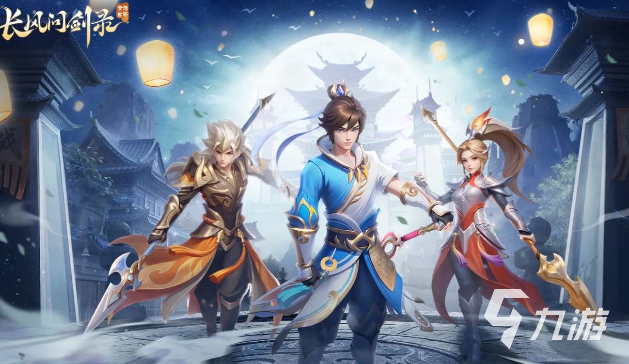梦想世界长风问剑录什么时候公测 梦想世界长风问剑录什么时候开服