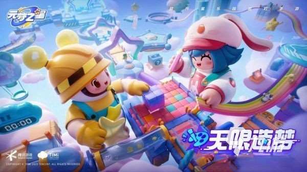 三小孩在一起能玩什么游戲呢 2025最有趣的多人組隊兒童手游合集