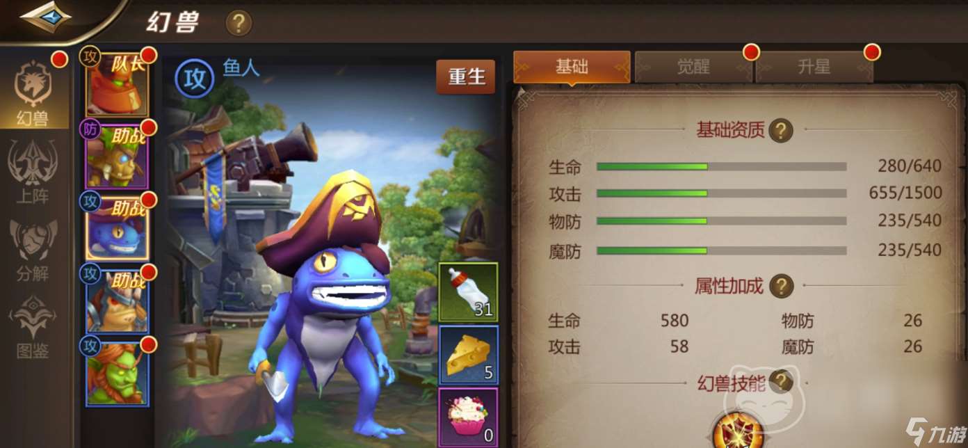 mt4交易平台哪个靠谱 专业的游戏账号交易平台分享