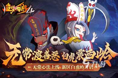 最好玩的手機動作網游有哪些 2025經典的手機動作網游盤點