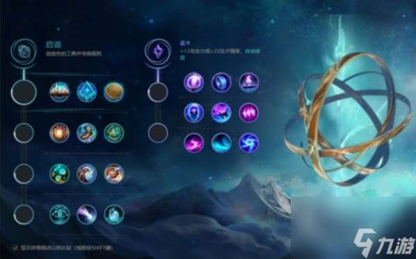江湖風(fēng)云錄鐵布衫技能有什么