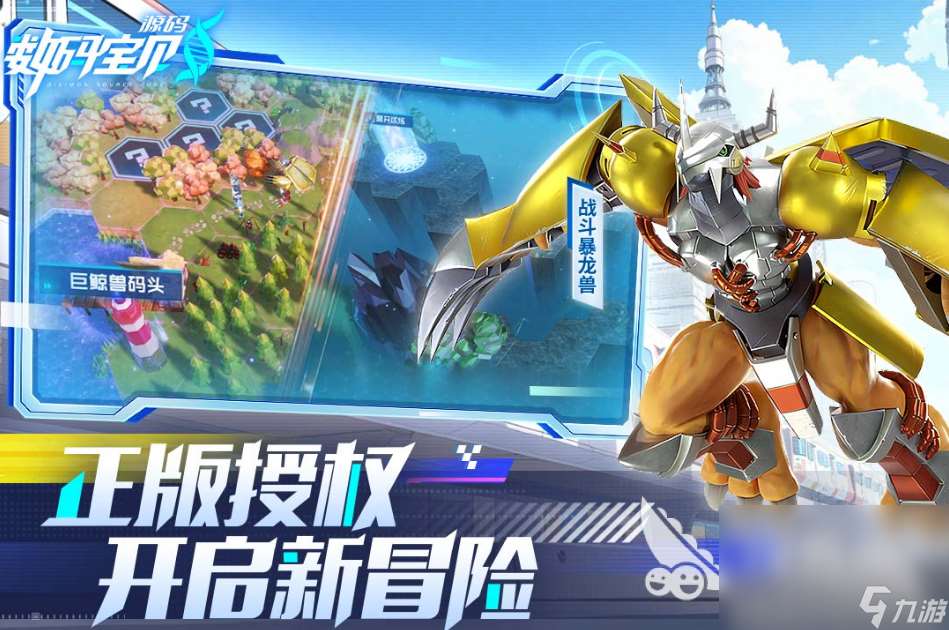 網游比較熱門的手機游戲分享2025 當前最有人氣的網游榜單