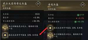 刺客信條影彌助有什么好用裝備