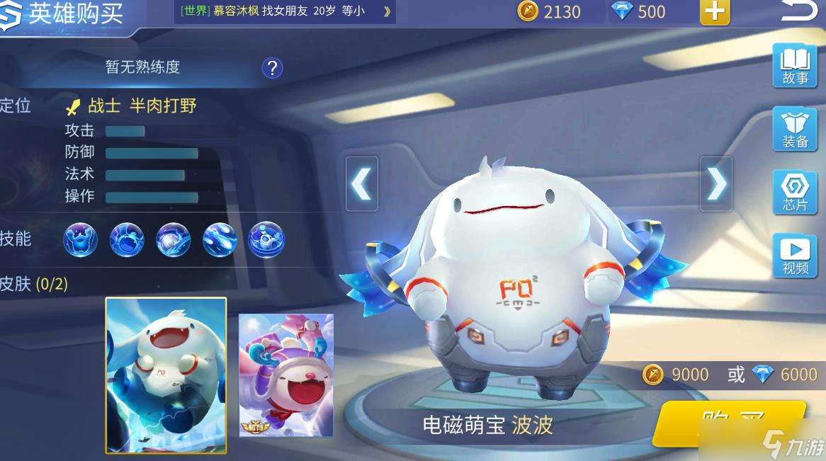 时空召唤波波怎么玩