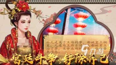 有什么后宫一类的游戏盘点 2025受欢迎的后宫游戏合集