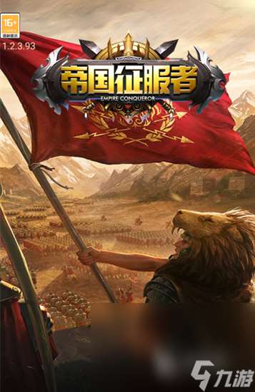 熱門的帝國塔防游戲大全 2025有趣的帝國塔防游戲盤點