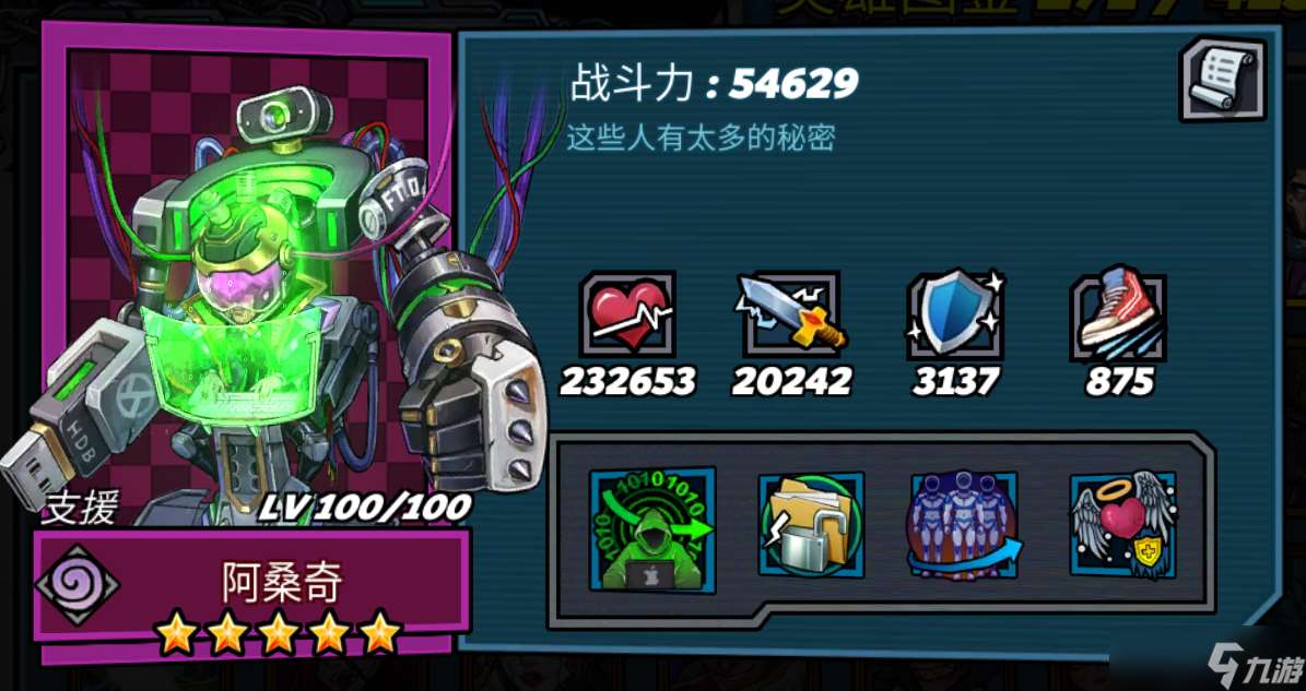 克隆戰爭V3白嫖攻略之英雄篇2