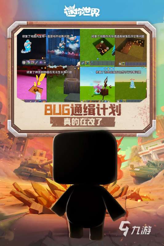 熱門的像素開放世界手游有沒有 2025耐玩的像素開放世界手游大全