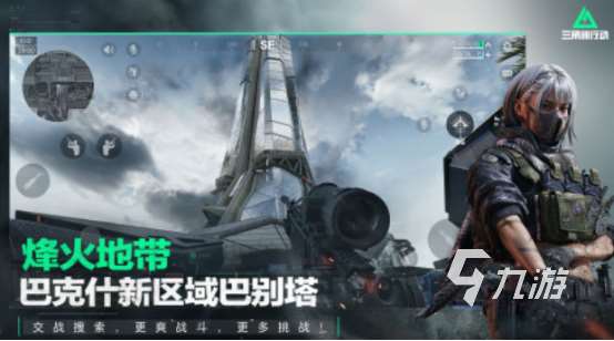 高人氣的射擊游戲排名網游合集?2025耐玩的射擊手游下載