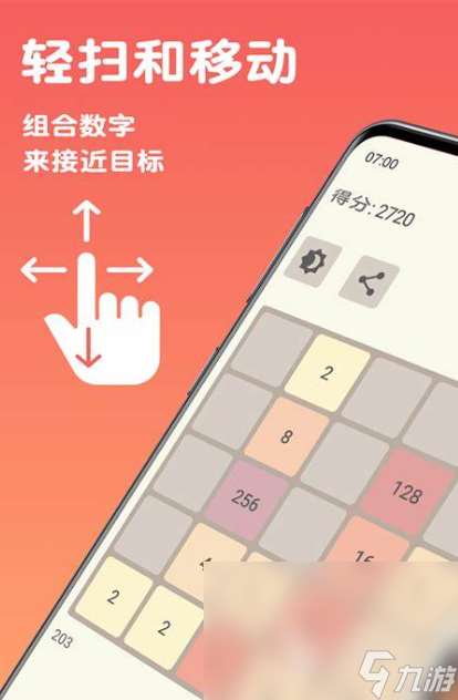 小孩最喜歡玩的游戲是什么游戲2025 當下小孩最喜歡玩的游戲介紹
