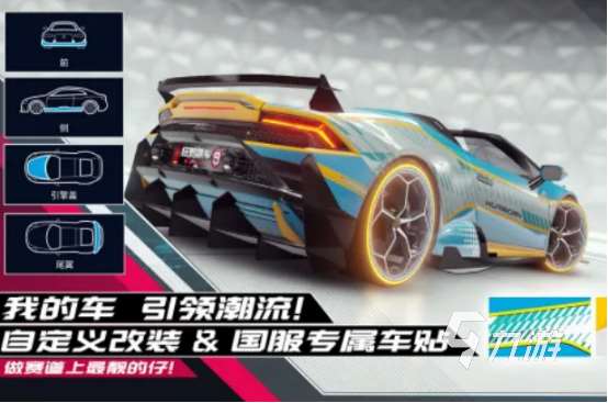 有趣的赛车游戏免费下载在哪里 2025耐玩的赛车手游推荐分享