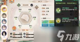 最強祖師弟子怎么培養
