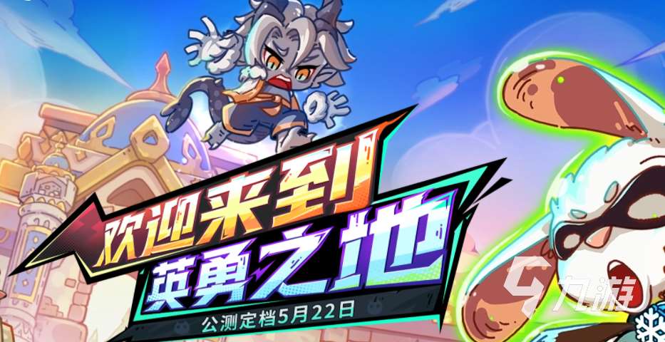 沙盒与副本英勇之地手游下载 沙盒与副本英勇之地手游怎么下载