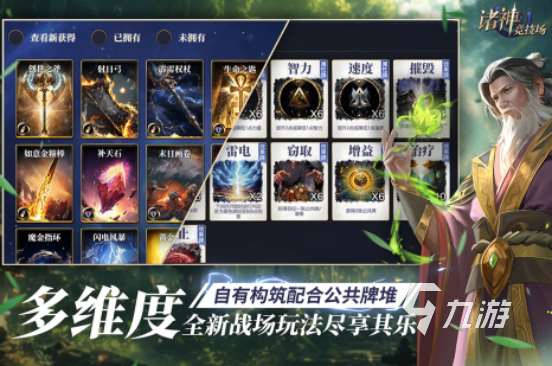 手机游戏体验排行榜 2025受欢迎的手游下载推荐