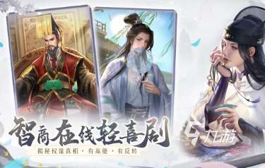 好玩的乙游排行 2025有趣的乙游推薦