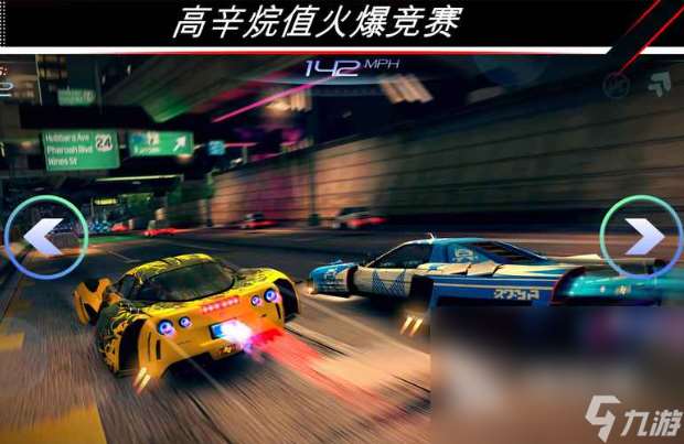 热门热门的竞速游戏介绍2025 优质的竞速游戏大全