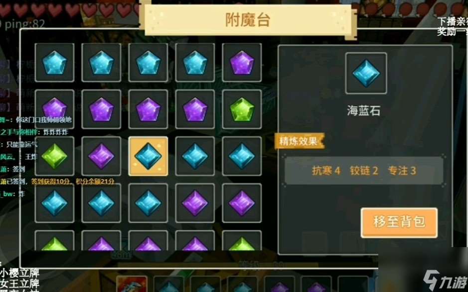 奶塊常見的礦物有什么