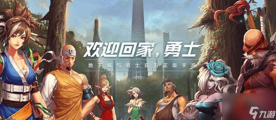 地下城与勇士查看周围玩家的技巧有什么