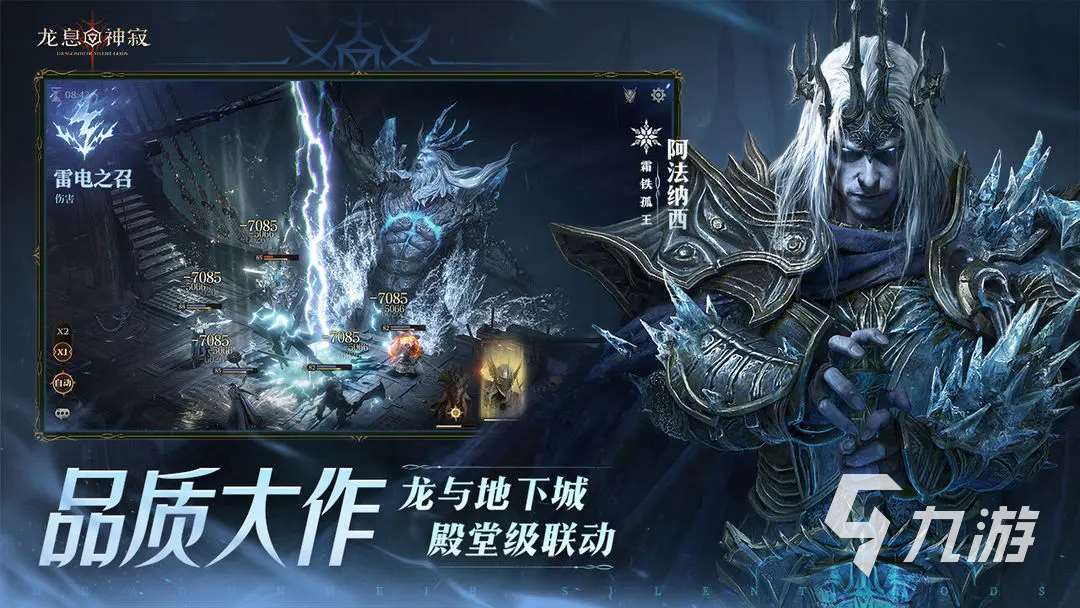 人氣高的暗黑專屬手游推薦 2025有趣的暗黑游戲有哪些