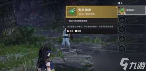 永劫無間匕首金色魂玉怎么使用「永劫無間鬼哭神嚎魂玉圖片」