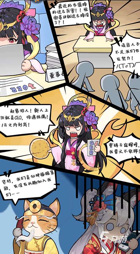经典的游戏日活排行榜有哪些 2025必玩的游戏日活排行榜下载推荐