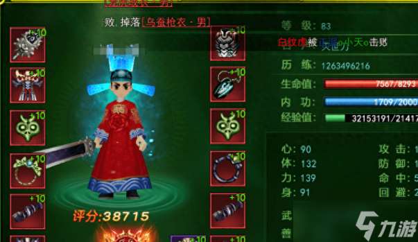 熱血江湖手游熱血江湖手游 武勛裝備該怎么獲取 新手詳細攻略