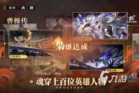 必玩的卡牌的手机游戏推荐 2025耐玩的卡牌游戏排行榜