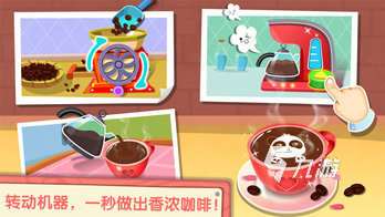 热咖啡游戏手机版有哪些 2025耐玩的咖啡经营游戏盘点