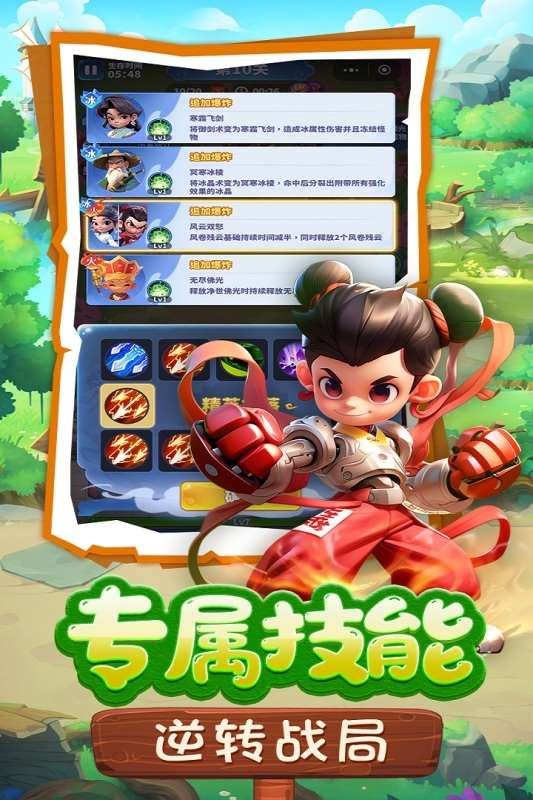 火爆的有哪吒的游戲有哪些 2025耐玩的有哪吒的游戲推薦