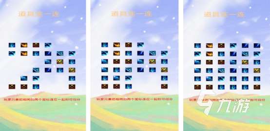 有趣的道具游戲有哪幾個?2025免費的道具手游推薦
