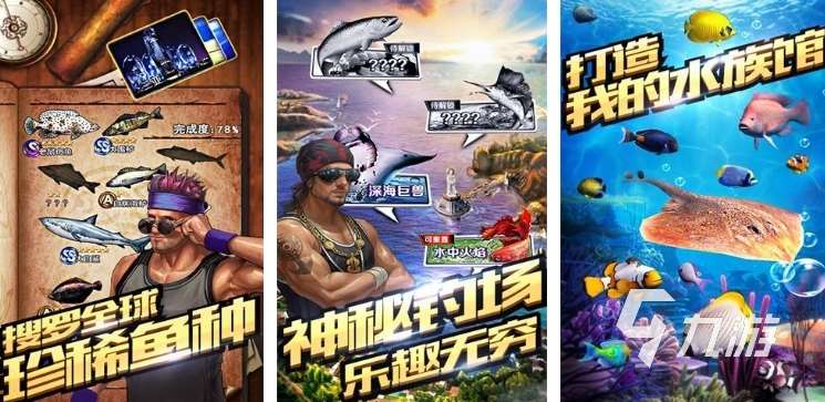 熱門的真實釣魚游戲合集 2025火爆的真實釣魚游戲排行