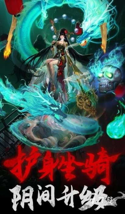 類似網(wǎng)游永生下載推薦 2025好玩的類似永生網(wǎng)游分享
