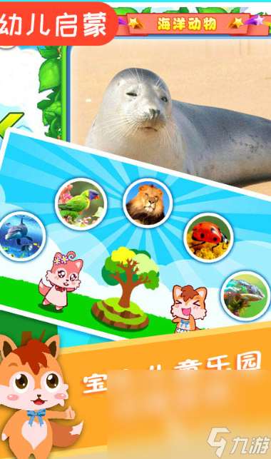 有意思的動物世界游戲有哪些2025 火爆的動物世界游戲一覽