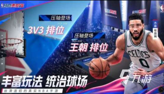 手游高畫質推薦哪些?2025有趣的高畫質手游盤點