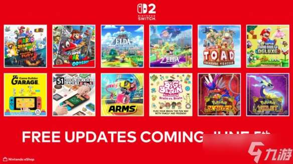 任天堂多款本家游戏宣布Switch 2免费更新 不要钱