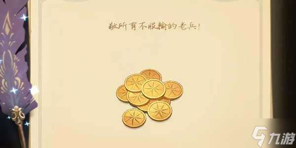 劍與遠征鍛造元素巨刃答題和答案