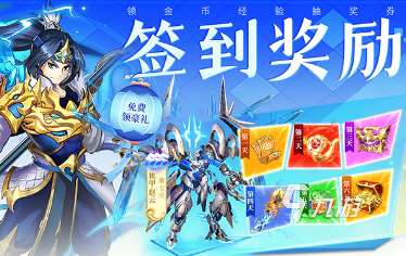 必玩的三国卡牌手游盘点 2025有趣的三国卡牌手游大全