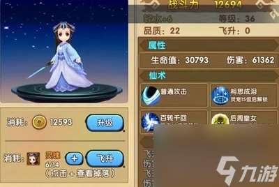 花千骨手游殺阡陌困難怎么打