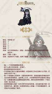 非日常邂逅故事克罗诺是什么