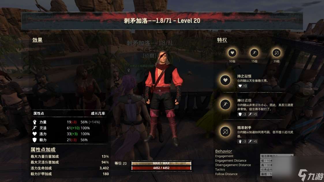 流放者柯南npc代碼有什么