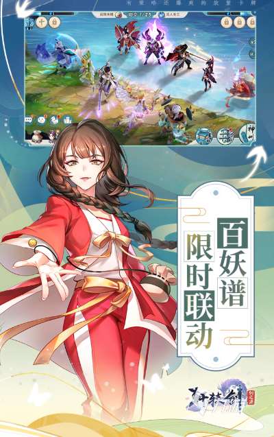 軒轅手游有哪些介紹2025 優質的軒轅手游合集