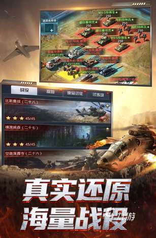 和盟军敢死队类似的游戏合集 2025必玩的战争游戏盘点