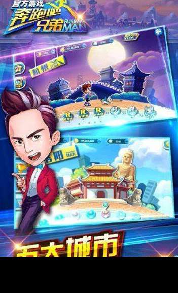 一个男的一直跑的游戏叫什么2025 一个男的跑酷游戏下载介绍