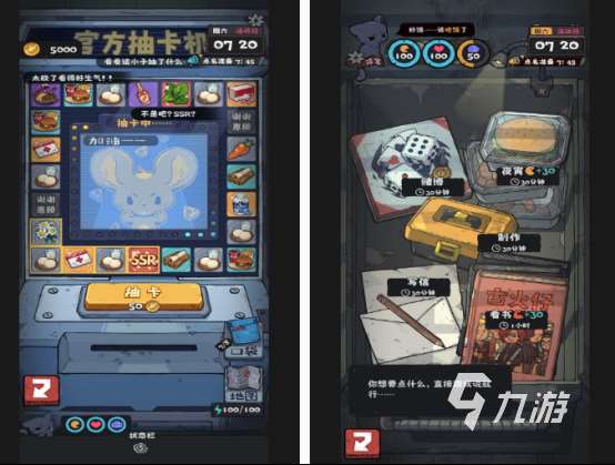 有哪些未成年可以玩的手游 2025免费的未成年手游盘点